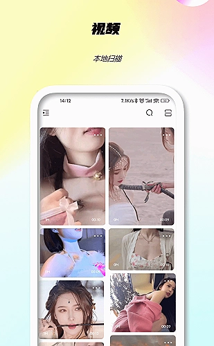 视频项目素材预览